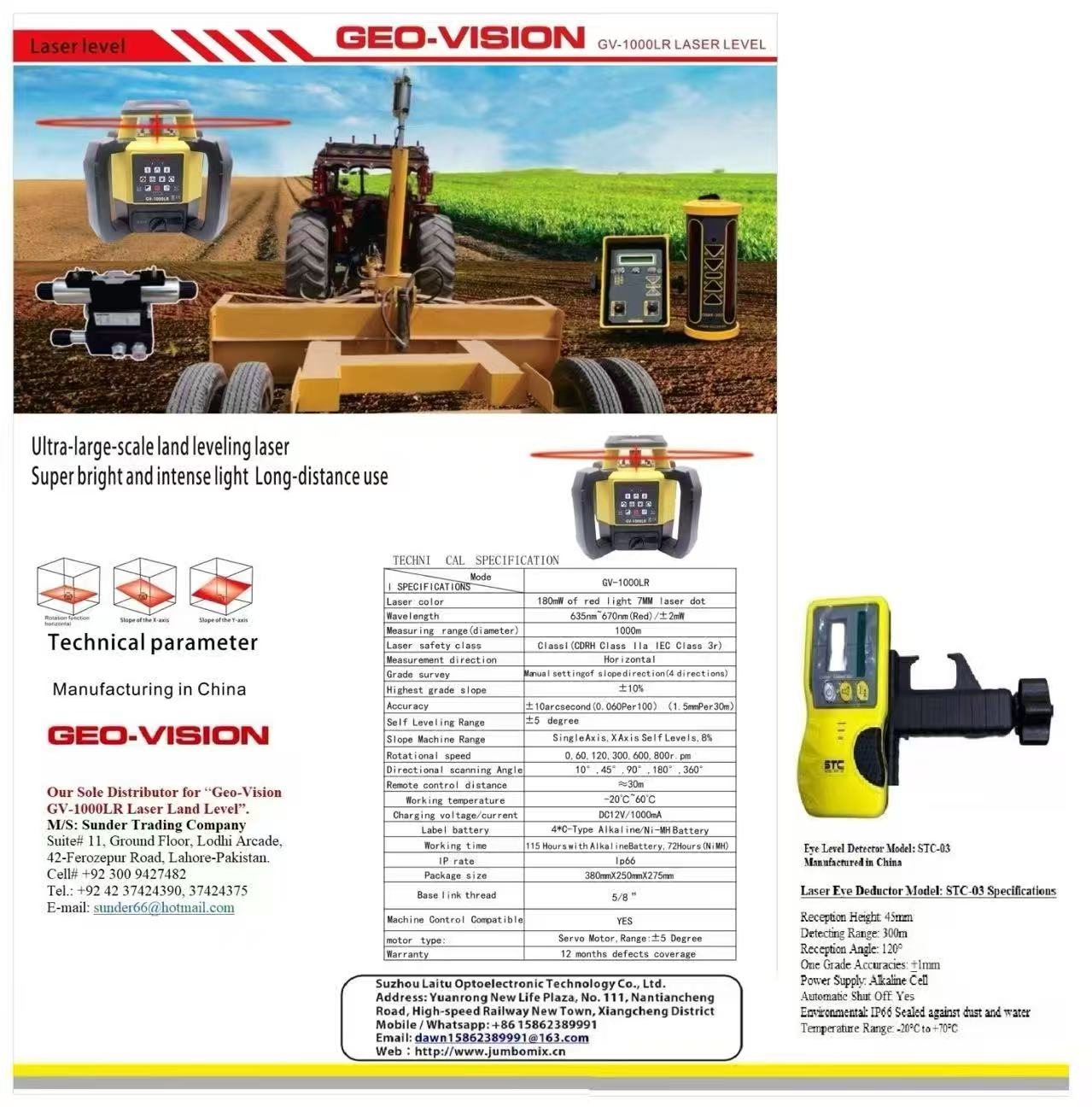 Geo-Vision GV- 1000LR